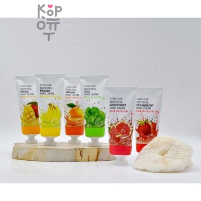Lebelage Waterful Hand Cream - Питательный крем для рук с экстрактом фруктов 100мл.