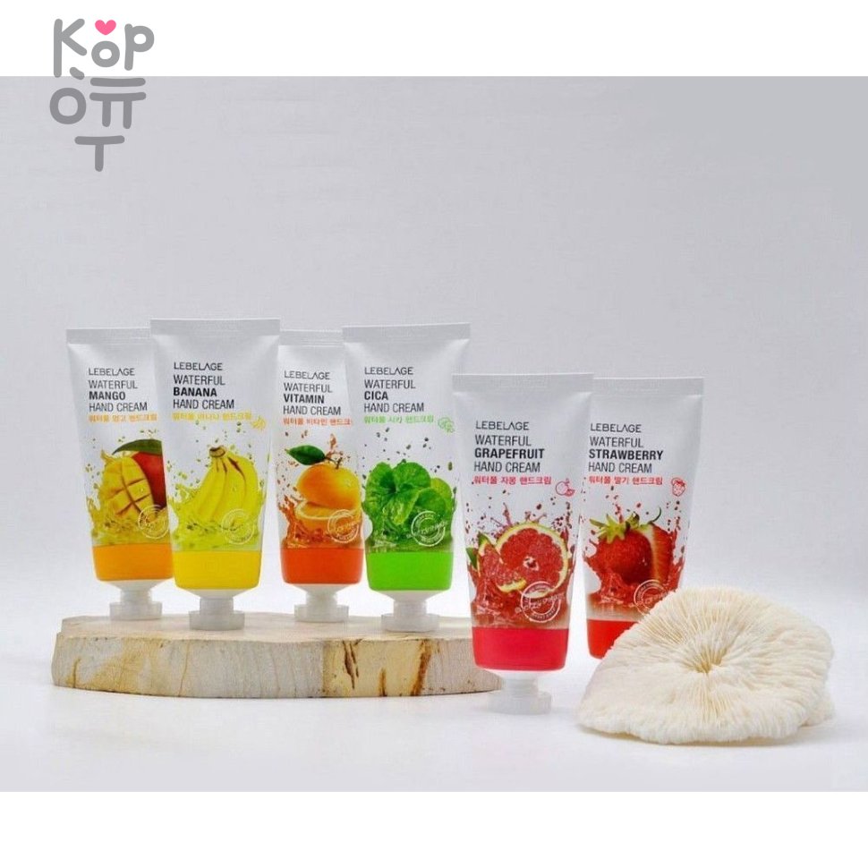 Lebelage Waterful Hand Cream - Питательный крем для рук с экстрактом фруктов 100мл., купить с доставкой на дом фото 1 — Корейские товары для всей семьи(КорОпт)