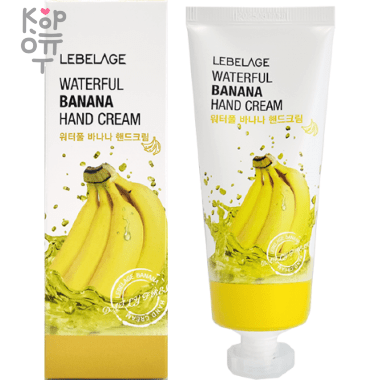 Lebelage Waterful Hand Cream - Питательный крем для рук с экстрактом фруктов 100мл. — Корейские товары для всей семьи(КорОпт)