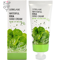 Lebelage Waterful Hand Cream - Питательный крем для рук с экстрактом фруктов 100мл.