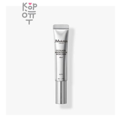 JM Solution — Крем, -роллер для век со Спикулами и Коллагеном/C9 COLLAGEN AMPOULE ROLL ON SPICULE CREAM Rich