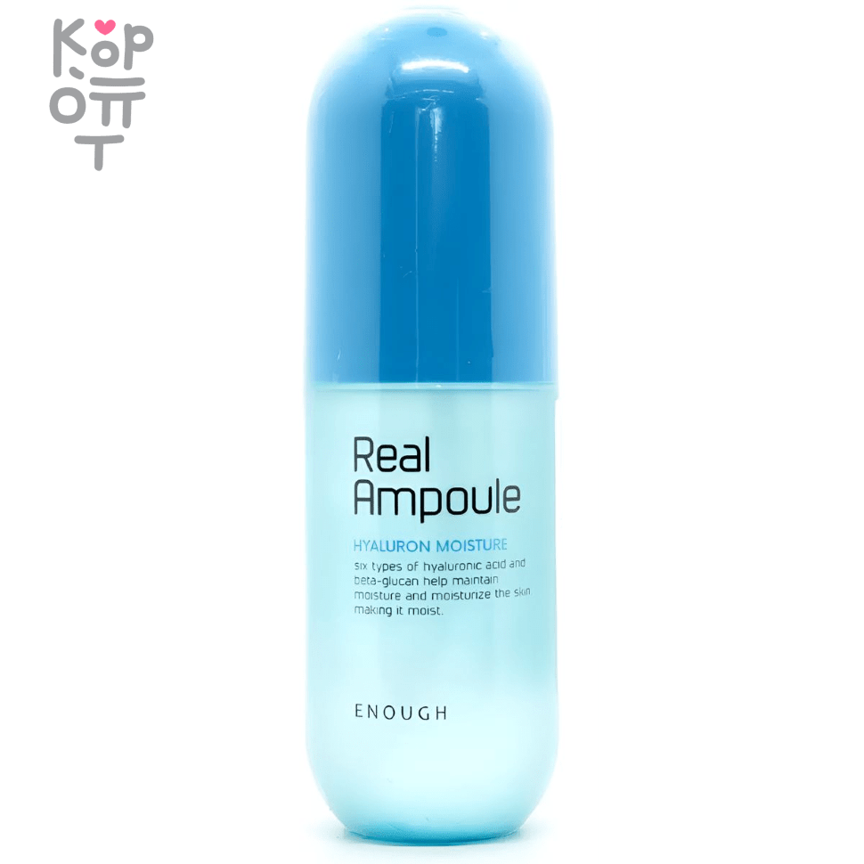 Enough Real Hyaluron Moisture Ampoule - Сыворотка увлажняющая с гиалуроновой кислотой, 200мл., купить с доставкой на дом фото 1 — Корейские товары для всей семьи(КорОпт)