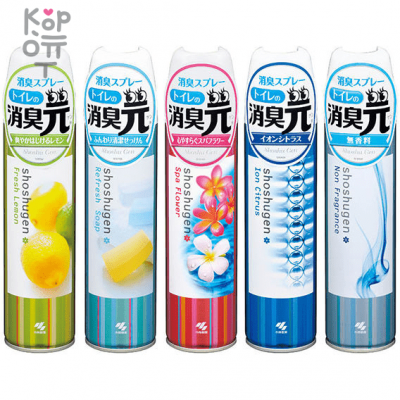 Kobayashi Shoshugen Toilet deodorant - Освежитель воздуха аэрозоль для туалета 280мл.