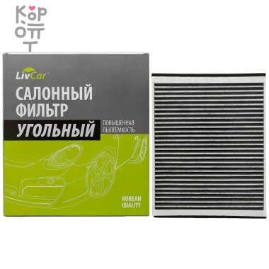 LIVCAR Cabin Air Filter LCF000/25007K - Салонный фильтр с активированным углём для FORD — Корейские товары для всей семьи(КорОпт)
