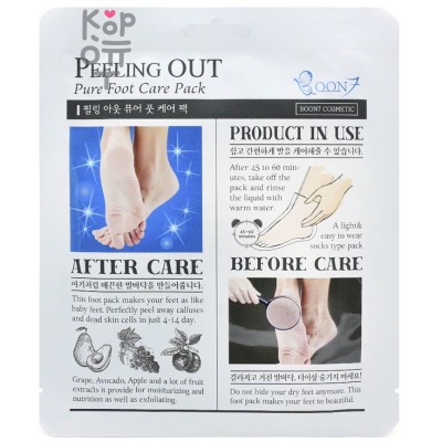 Boon7 Peeling Out Pure Foot Care Pack - Маска для ухода за кожей ног с пилинг эффектом.