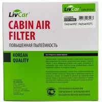 LIVCAR Cabin Air Filter LCQ0008 - Салонный фильтр для CHERY