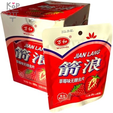 Леденцовая карамель Wanheda Jian Lang - фруктовая с витамином С и вкусом Клубники &mdash; Корейские товары для всей семьи(КорОпт)