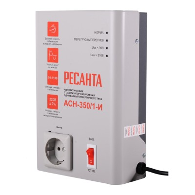Стабилизатор  АСН -  350/1-И  Ресанта