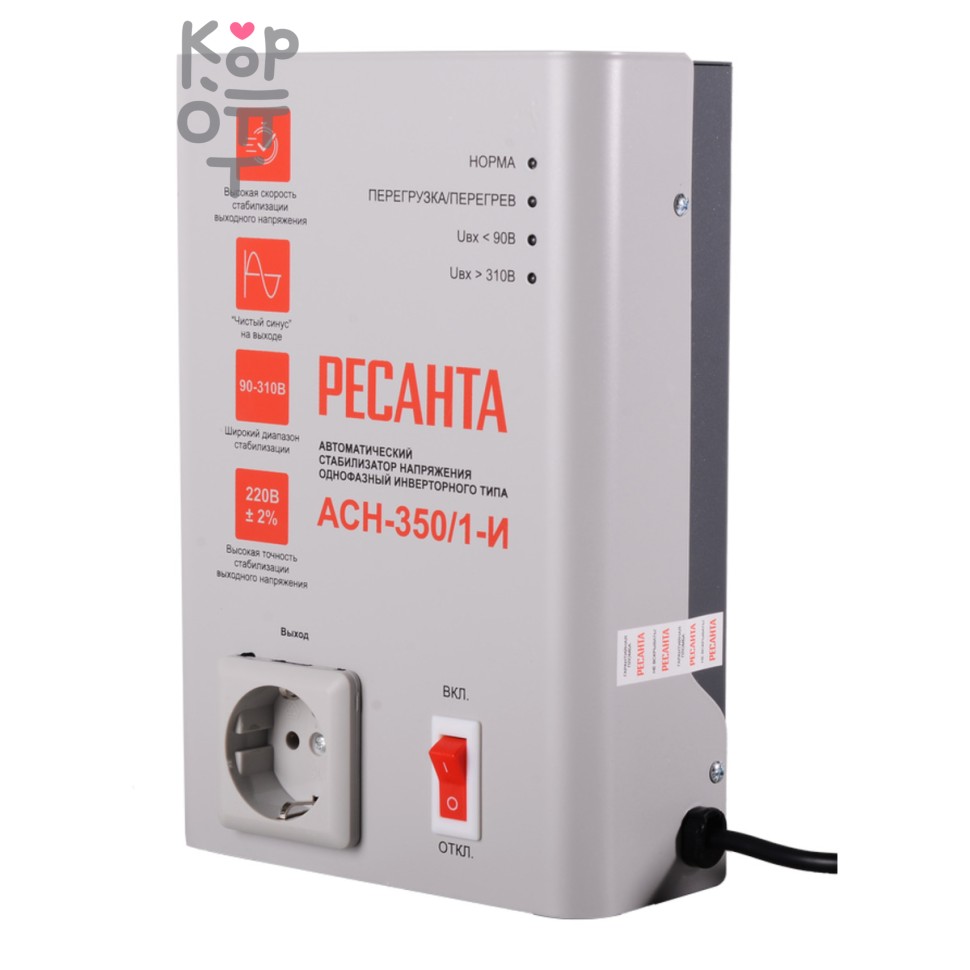 Стабилизатор АСН - 350/1-И Ресанта