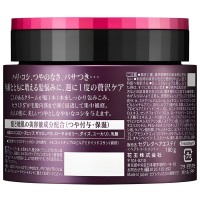 KAO Segreta Hair Esthetic - Высококонцентрированная маска для безжизненных, сухих, тонких и ломких волос "Объём и увлажнение" 180гр.