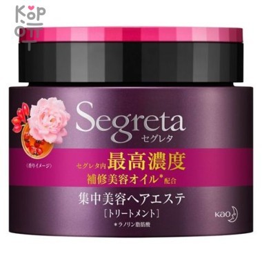 KAO Segreta Hair Esthetic - Высококонцентрированная маска для безжизненных, сухих, тонких и ломких волос "Объём и увлажнение" 180гр. &mdash; Корейские товары для всей семьи(КорОпт)
