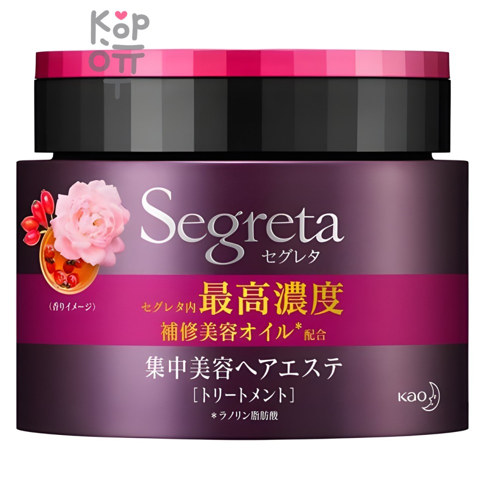 KAO Segreta Hair Esthetic - Высококонцентрированная маска для безжизненных, сухих, тонких и ломких волос "Объём и увлажнение" 180гр.