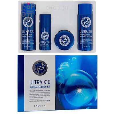 Enough Ultra X10 Special Edition Kit 4 Set - Антивозрастной набор миниатюр с Коллагеном 55мл.+55мл.+10мл.+20мл.