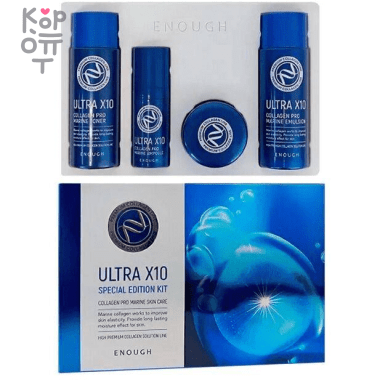 Enough Ultra X10 Special Edition Kit 4 Set - Антивозрастной набор миниатюр с Коллагеном 55мл.+55мл.+10мл.+20мл. — Корейские товары для всей семьи(КорОпт)