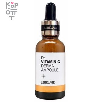 LEBELAGE Dr. Vitamin C Derma Ampoule - Питательная ампула с витамином C 30мл.