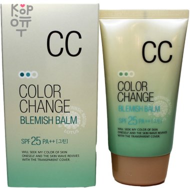 Welcos Color CC Change Blemish Balm - Уникальный СС-крем, 50мл. — Корейские товары для всей семьи(КорОпт)