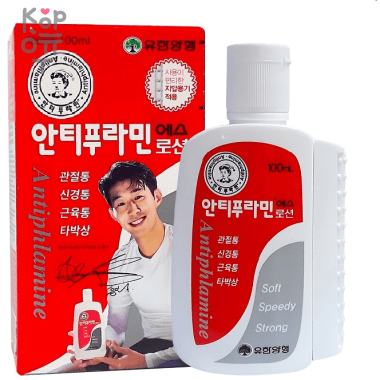 Nine Less MELA-PRO Tranexamic Acid Sun Screen - Солнцезащитный крем для лица и тела 100мл. &mdash; Корейские товары для всей семьи(КорОпт)