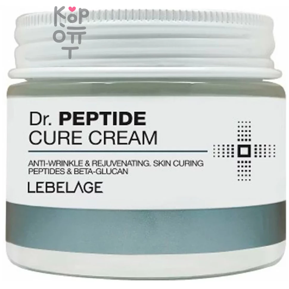 Lebelage Dr.Peptide Cure Cream - Антивозрастной омолаживающий крем для лица с пептидами 70мл.