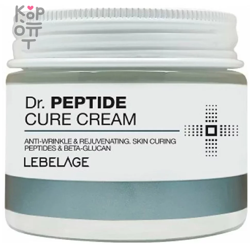 Lebelage Dr.Peptide Cure Cream - Антивозрастной омолаживающий крем для лица  с пептидами 70мл. по цене 473 руб. в интернет магазине Корейские товары для  всей семьи(КорОпт)