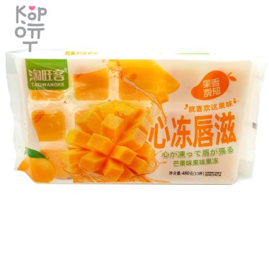 Фруктовое желе Taowangke Heart Jelly Lips - Замороженные губы со вкусом Манго, 480гр. — Корейские товары для всей семьи(КорОпт)