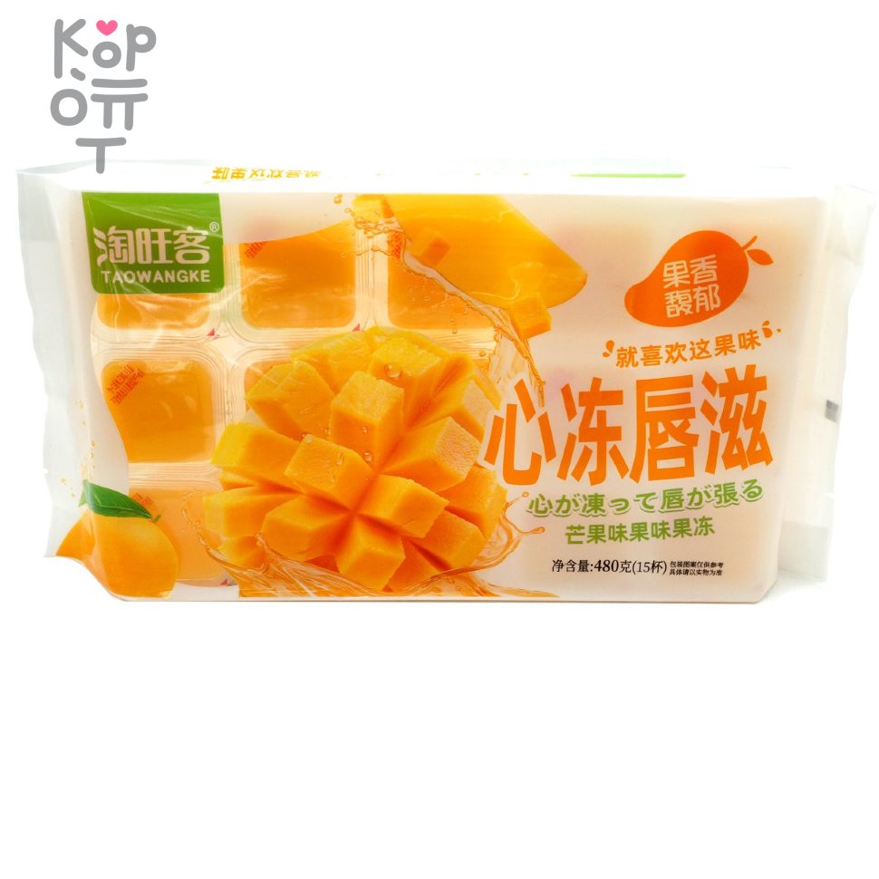 Фруктовое желе Taowangke Heart Jelly Lips - Замороженные губы со вкусом Манго, 480гр. фото 1 &mdash; Корейские товары для всей семьи(КорОпт)