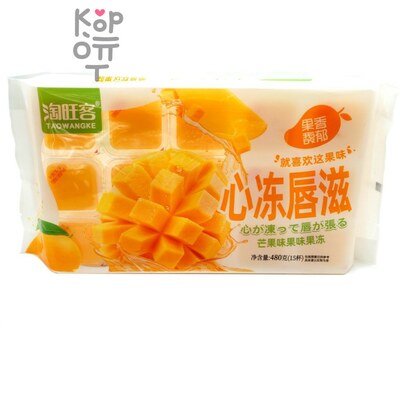 Фруктовое желе Taowangke Heart Jelly Lips - Замороженные губы со вкусом Манго, 480гр.