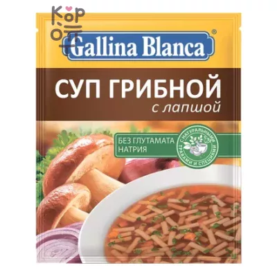 Gallina Blanca - Суп быстрого приготовления грибной с лапшой 52 г, Коробка 24 шт.