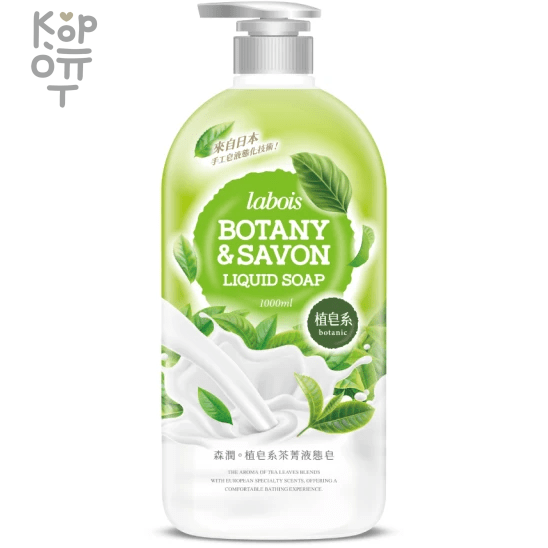 Labois Botany&Savon Liquid Soap - Мыло жидкое для тела с экстрактом Чайного Дерева и Молочком 1л., купить с доставкой на дом фото 1 — Корейские товары для всей семьи(КорОпт)