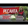 Видео товара