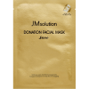 JMsolution Donation Facial Mask Save - Маска для лица с коллоидным золотом 37мл., купить с доставкой на дом фото 3 — Корейские товары для всей семьи(КорОпт)