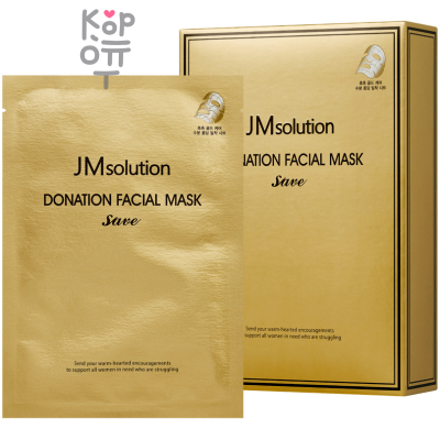 JMsolution Donation Facial Mask Save - Маска для лица с коллоидным золотом 37мл.