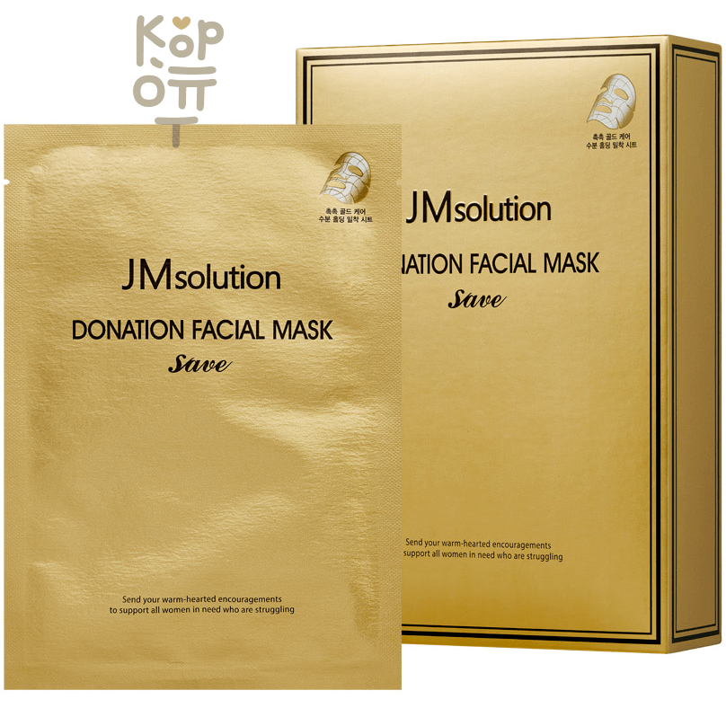 JMsolution Donation Facial Mask Save - Маска для лица с коллоидным золотом 37мл.