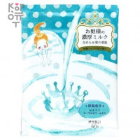 Kokubo Novopin Princess Bath Time Bath Salt - Соль для принятия ванны 50гр.