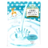 Kokubo Novopin Princess Bath Time Bath Salt - Соль для принятия ванны 50гр.