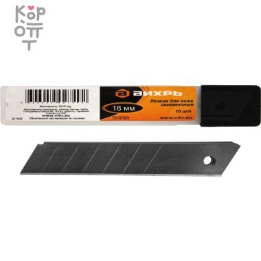 Вихрь - Лезвия для ножа 18мм., 10 шт. — Корейские товары для всей семьи(КорОпт)