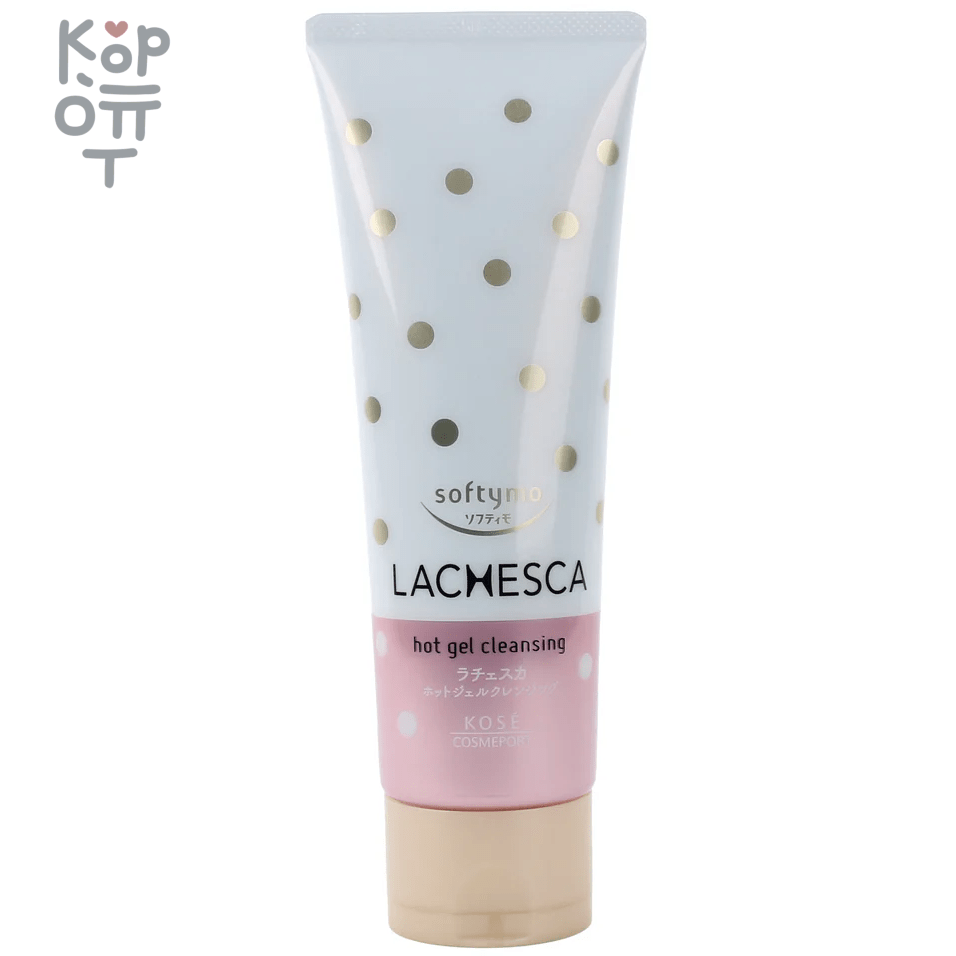 KOSE Softymo Lachesca Premium Hot Gel Cleansing - Премиальный густой согревающий гель  для снятия макияжа, очищения и улучшения цвета лица 200мл. , купить с доставкой на дом фото 1 &mdash; Корейские товары для всей семьи(КорОпт)