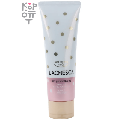 KOSE Softymo Lachesca Premium Hot Gel Cleansing - Премиальный густой согревающий гель  для снятия макияжа, очищения и улучшения цвета лица 200мл. 