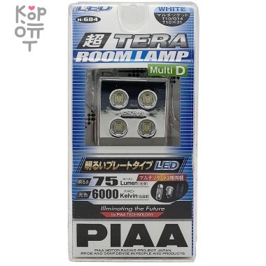 PIAA Bulb LED Terra Room H-684 (6000K) - Диод для освещения салона автомобиля (круглый) — Корейские товары для всей семьи(КорОпт)