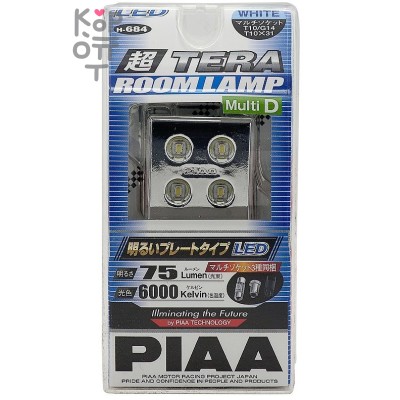 PIAA Bulb LED Terra Room H-684 (6000K) - Диод для освещения салона автомобиля (круглый)