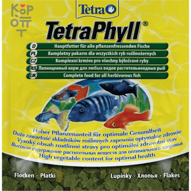 TetraPhyll корм для всех видов рыб растительные хлопья 12 г (sachet) &mdash; Корейские товары для всей семьи(КорОпт)
