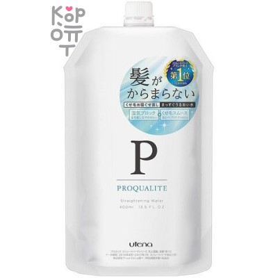 Utena Proqualite Straightening Water - Эссенция для термоукладки волнистых и непослушных волос с шёлком и коллагеном