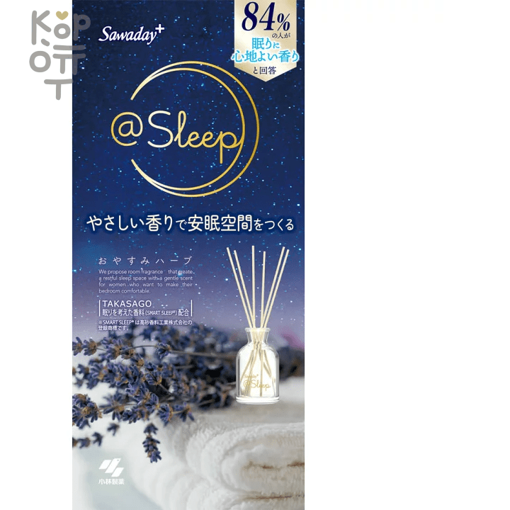 KOBAYASHI SADAWAY SLEEP - Ароматический диффузор для спальни с палочками (стеклянный флакон + наполнитель + палочки) 70мл. , купить с доставкой на дом фото 1 — Корейские товары для всей семьи(КорОпт)