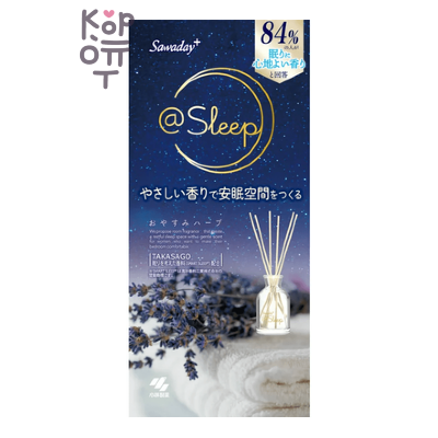 KOBAYASHI Oyasumi Herb Sleep - Ароматический диффузор для спальни с палочками (стеклянный флакон + наполнитель + палочки), 70 мл