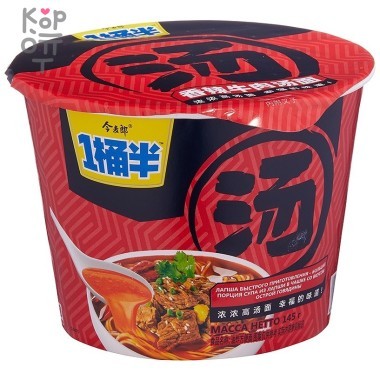 Лапша быстрого приготовления JML - Большая порция со вкусом острой говядины  &mdash; Корейские товары для всей семьи(КорОпт)