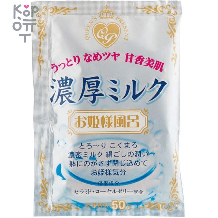 Kokubo Novopin Princess Bath Time Bath Salt - Соль для принятия ванны 50гр. , купить с доставкой на дом фото 1 — Корейские товары для всей семьи(КорОпт)