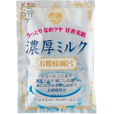 Kokubo Novopin Princess Bath Time Bath Salt - Соль для принятия ванны 50гр. 