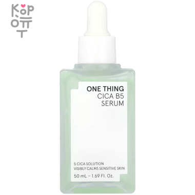 ONE THING Cica B5 Сalming Serum - Восстанавливающая сыворотка с Центеллой Азиатской 50мл. &mdash; Корейские товары для всей семьи(КорОпт)