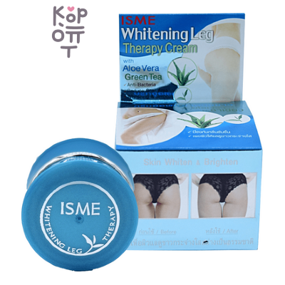Mistine Isme Whitening Leg Therapy Cream - Отбеливающий крем для интимных зон с Алоэ и Зеленым чаем, 5 г
