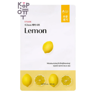 Etude 0.2 Therapy Air Mask Lemon - Маска для лица тканевая с экстрактом лимона, 20 мл