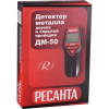 Детектор металла ДМ-50 Ресанта, купить с доставкой на дом фото 7 — Корейские товары для всей семьи(КорОпт)